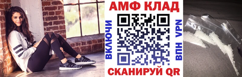 где продают   Рассказово  кракен   АМФЕТАМИН VHQ 