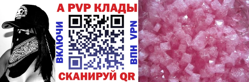 Alfa_PVP Соль  что такое   Рассказово 