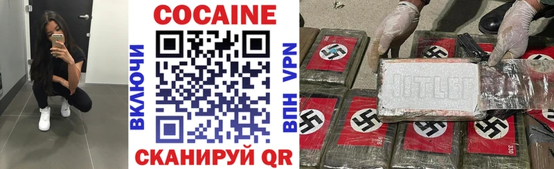 Cocaine Боливия Рассказово