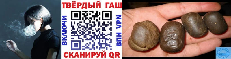 Гашиш ice o lator  Рассказово 