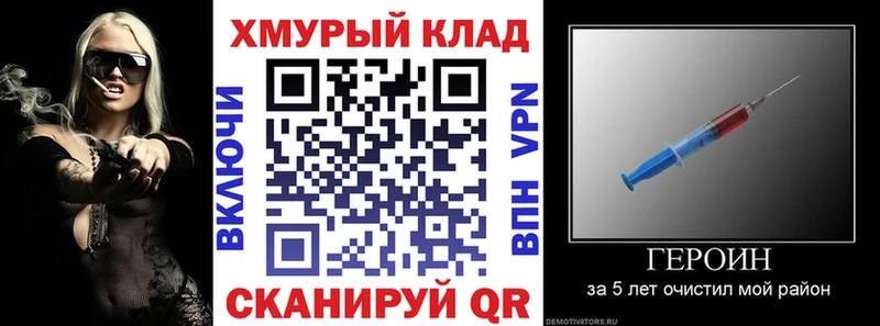 ГЕРОИН VHQ  Рассказово 