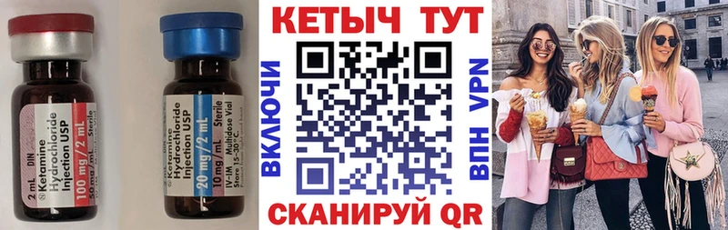 Кетамин VHQ  Рассказово 