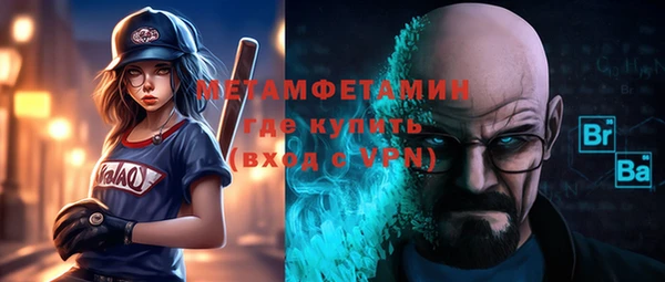 соль ск Абаза