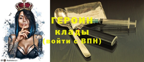 соль ск Абаза