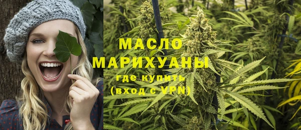гашишное масло Абдулино