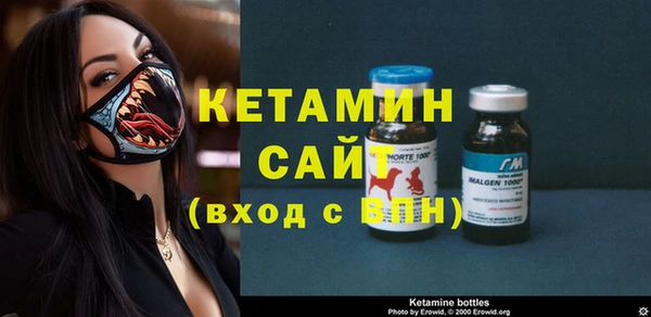 соль ск Абаза