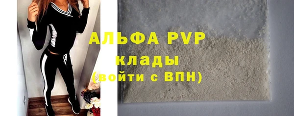 мяу мяу мука Абинск