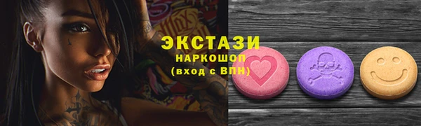 COCAINE Алексеевка