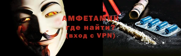ALPHA PVP Алзамай