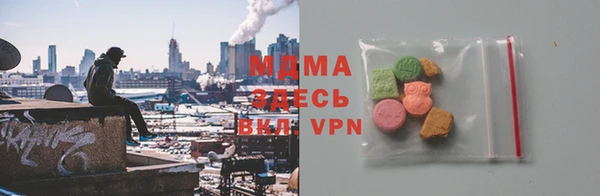 MDMA Premium VHQ Алексин