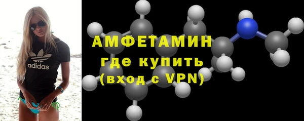 соль ск Абаза