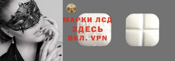соль ск Абаза