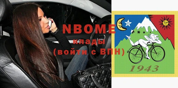 MDMA Premium VHQ Алексин