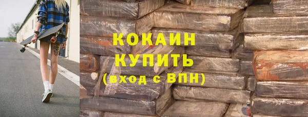 мяу мяу мука Абинск