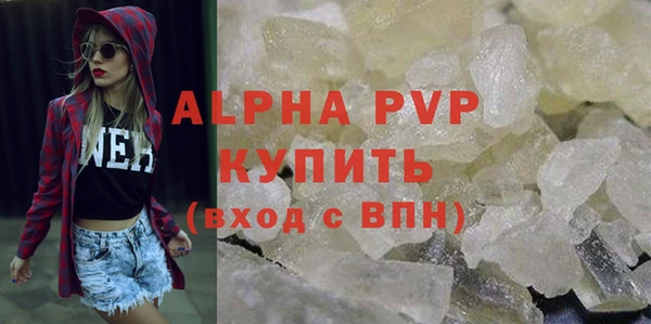 гашишное масло Абдулино