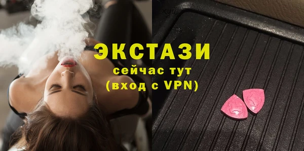 мяу мяу мука Абинск