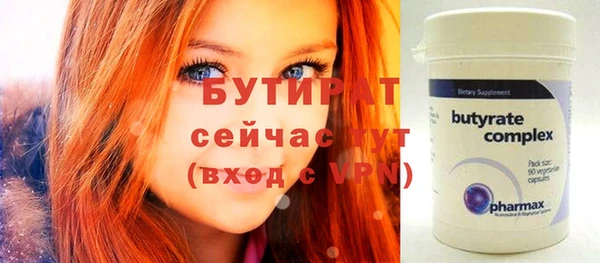 соль ск Абаза