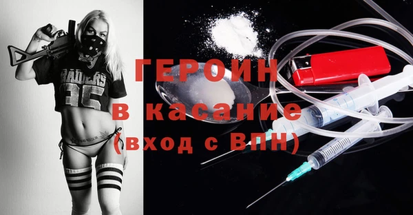 соль ск Абаза