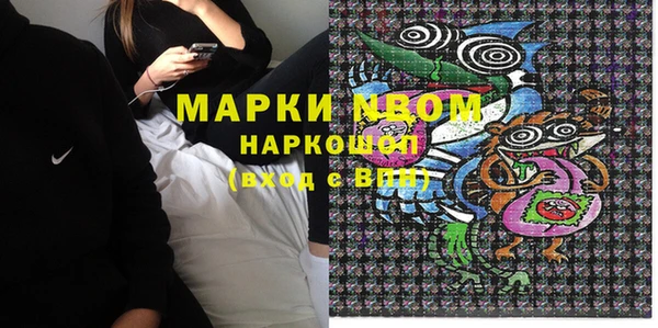 мяу мяу мука Абинск