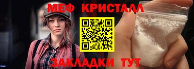 каннабис Партизанск