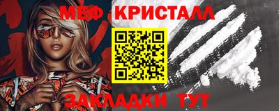 каннабис Партизанск