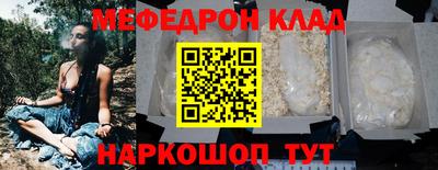 мефедрон VHQ Пенза
