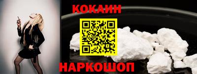 мефедрон VHQ Пенза
