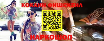 мефедрон VHQ Пенза