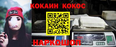 мефедрон VHQ Пенза
