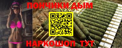 мефедрон VHQ Пенза