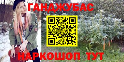 мефедрон VHQ Пенза