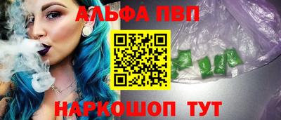 каннабис Партизанск