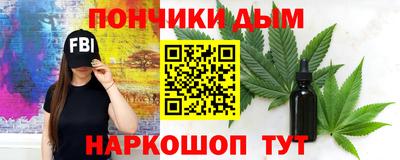каннабис Партизанск
