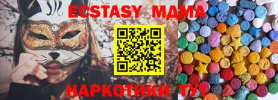 мефедрон VHQ Пенза