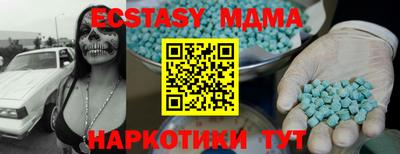 мефедрон VHQ Пенза