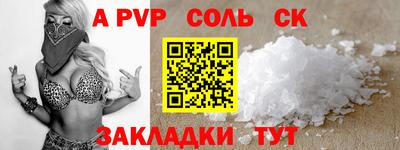 альфа пвп Первоуральск