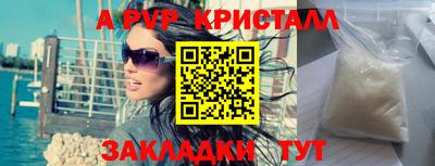 альфа пвп Первоуральск