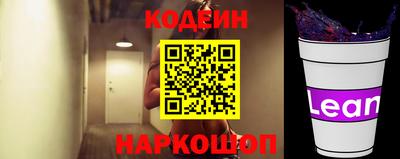 альфа пвп Первоуральск
