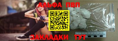 мефедрон VHQ Пенза