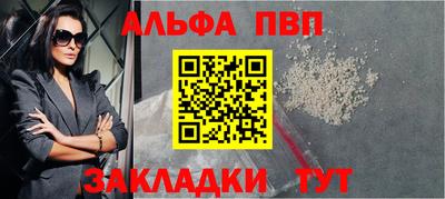 каннабис Партизанск