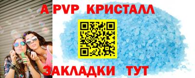 альфа пвп Первоуральск