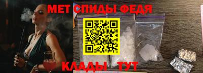 каннабис Партизанск