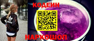 мефедрон VHQ Пенза