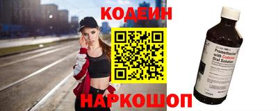 альфа пвп Первоуральск