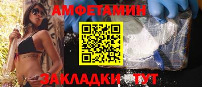 каннабис Партизанск