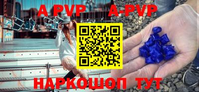 каннабис Партизанск