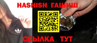 каннабис Партизанск
