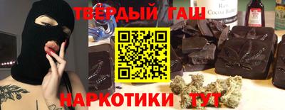 каннабис Партизанск