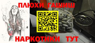 каннабис Партизанск