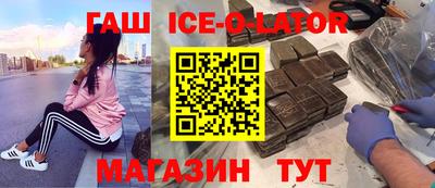 альфа пвп Первоуральск
